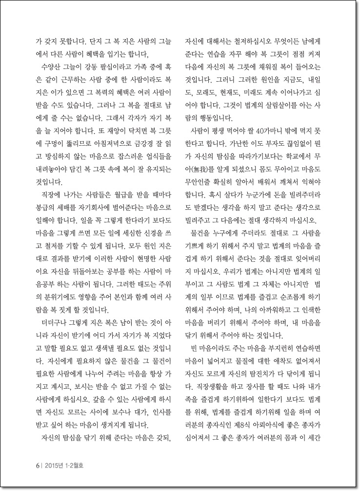 복 복 복 5-3