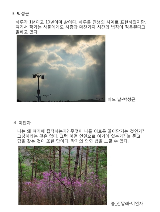 전시사진2