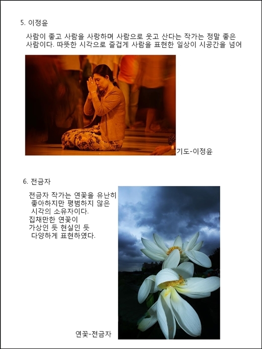 전시사진4