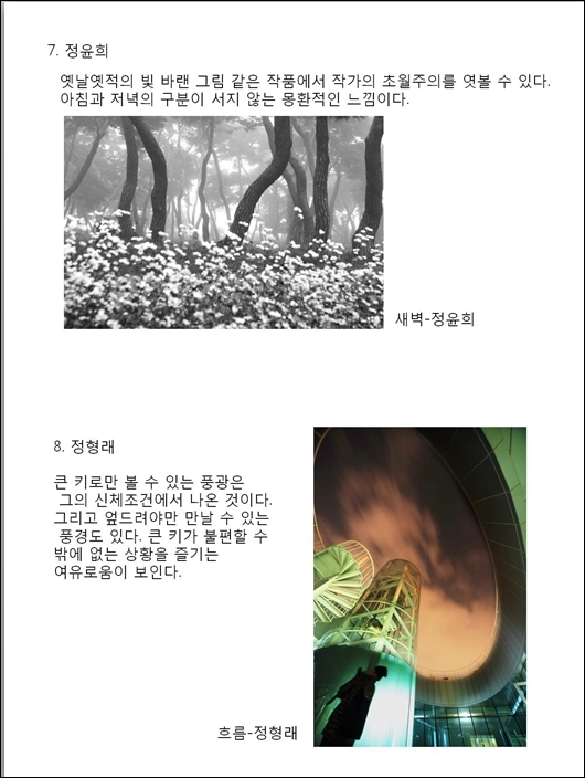 전시사진4