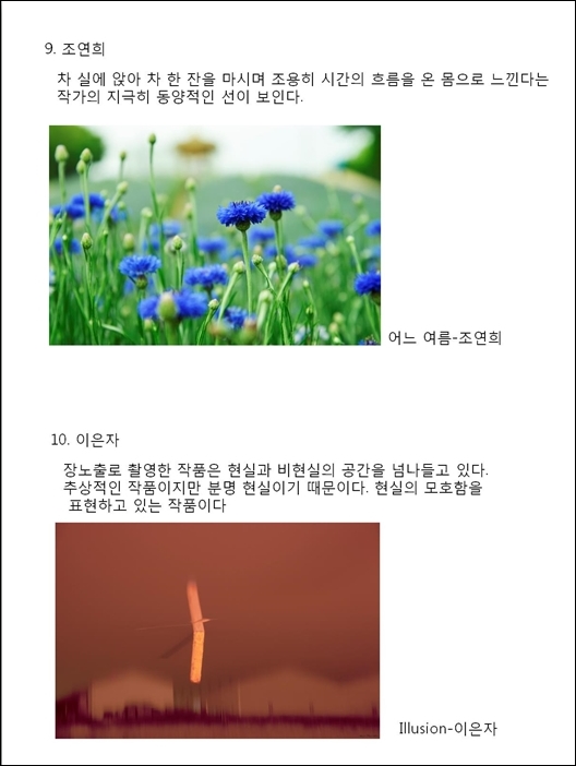 전시사진5