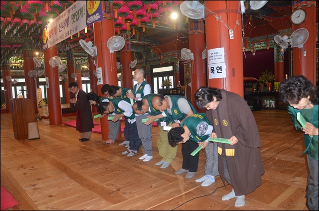 제19차년도 통도사 염불정진대회 - 설법전