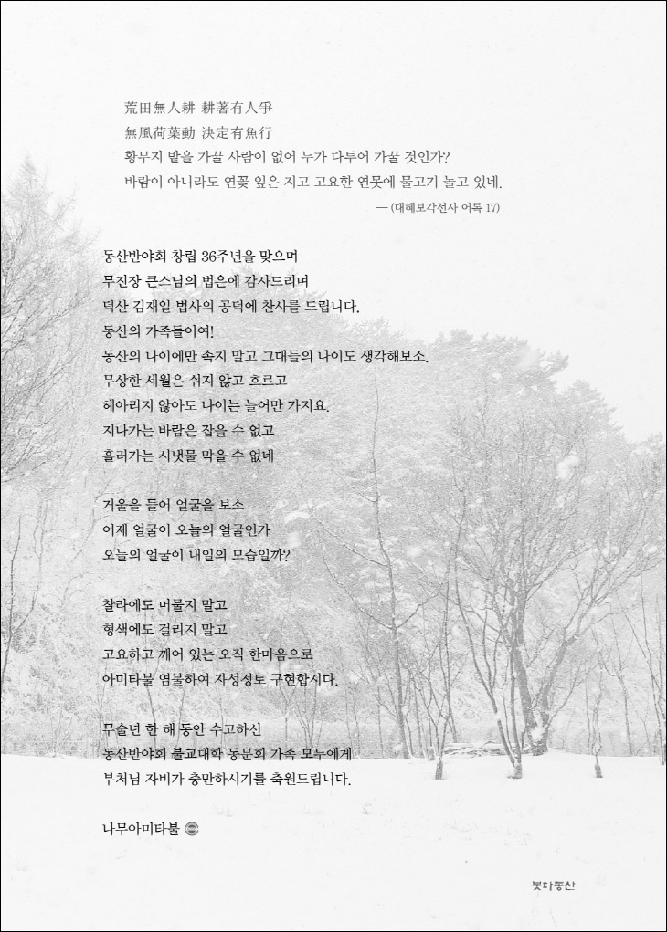 동산이 물 위로 간다