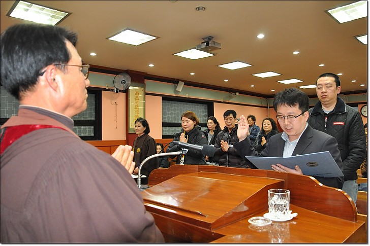 46기 입학생 선서