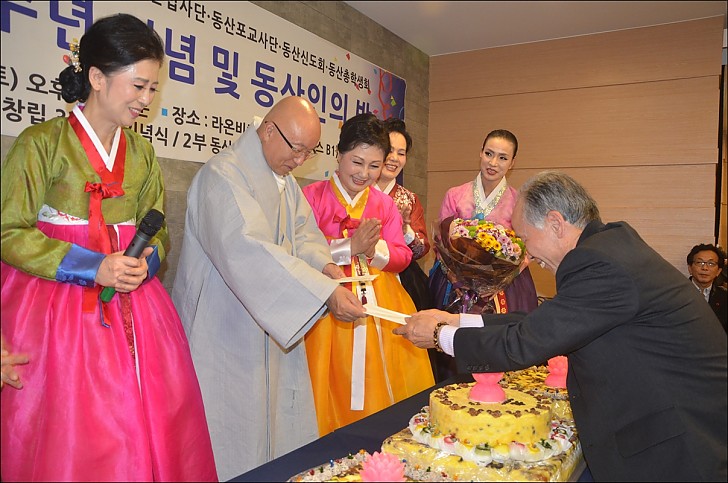 동산창립33주년 기념 및 동산인의 밤
