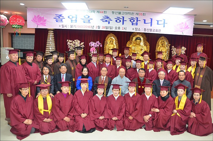 대학 대학원 졸업