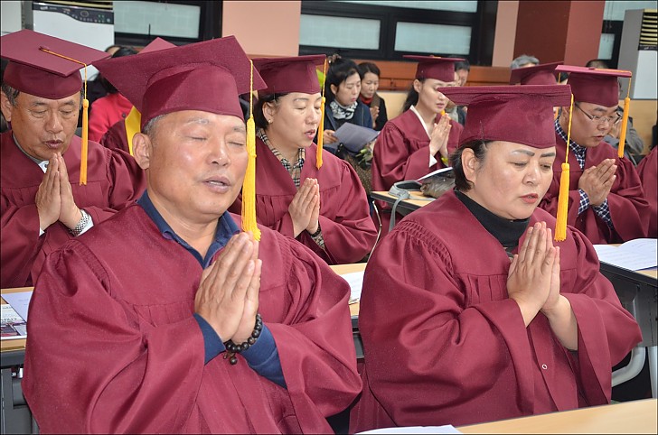 동산불교대학 졸업식