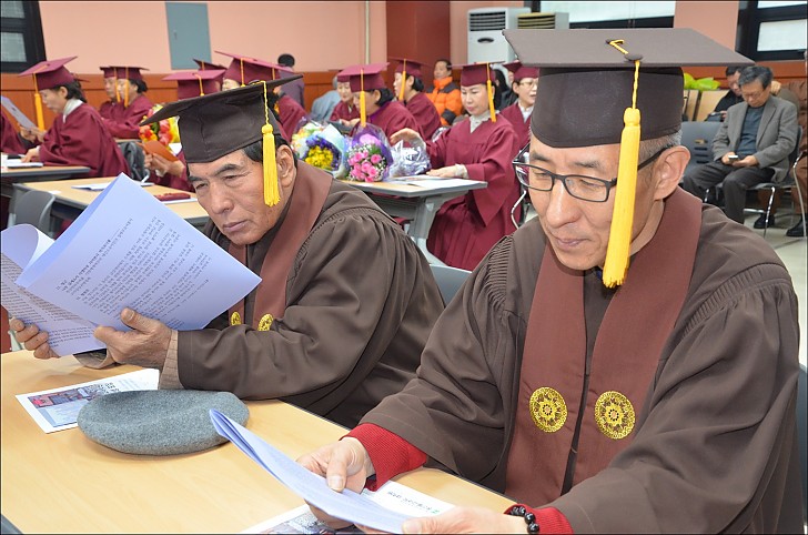 동산불교대학 졸업식