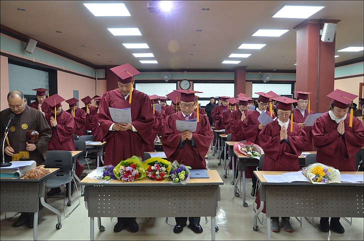 동산불교대학 졸업식