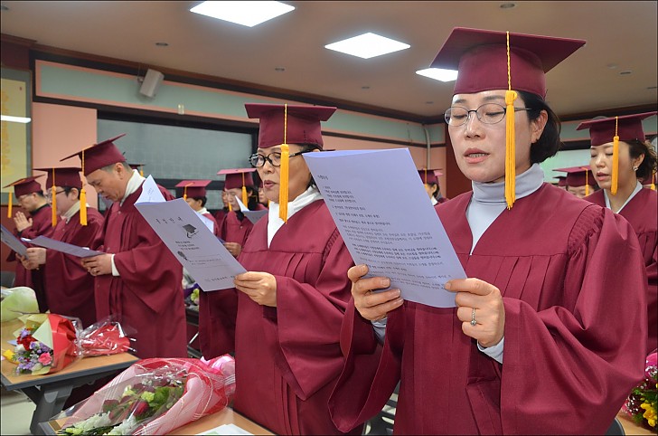 동산불교대학 졸업식