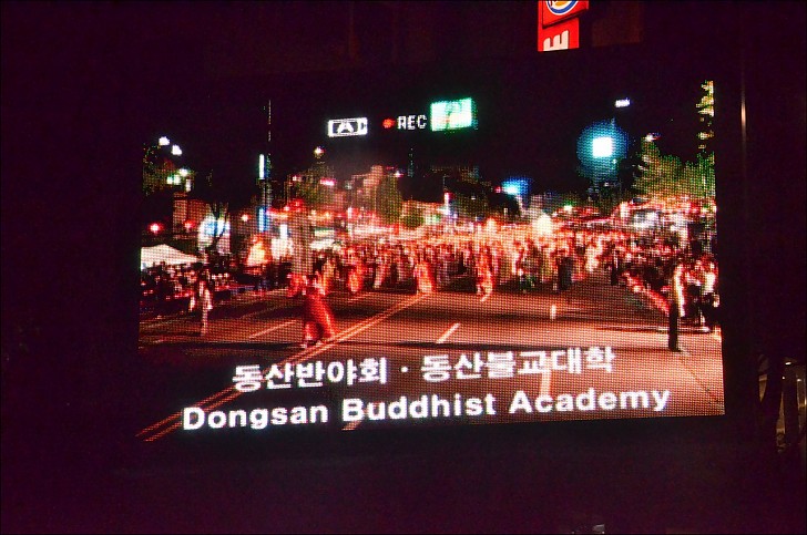 불기2560(2016)년 연등회 연등행렬