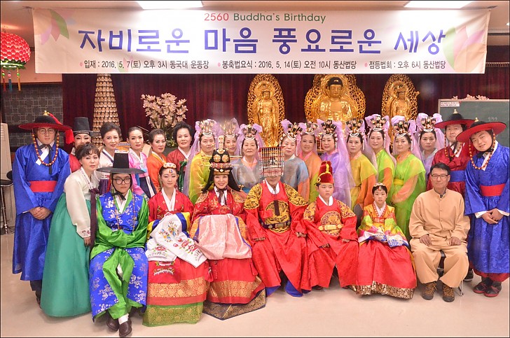 불기2560(2016)년 연등회 연등행렬 단체사진