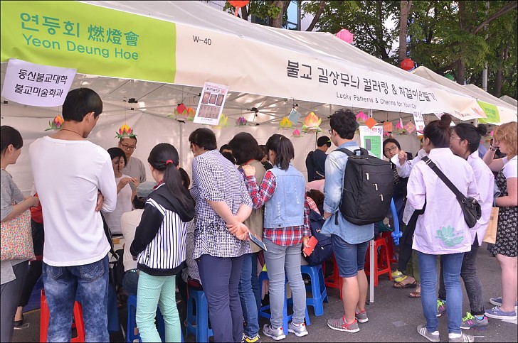 불기2560(2016)년 연등회 전통문화마당 