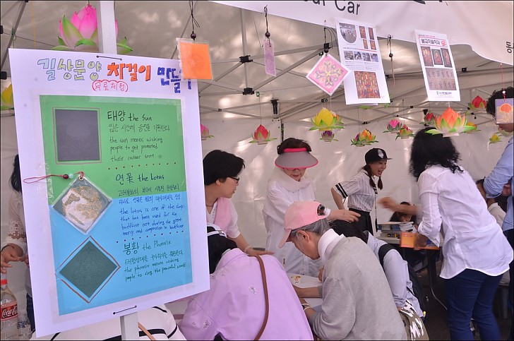 불기2560(2016)년 연등회 전통문화마당-동산불교대 불교미술학과