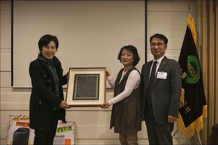 동산창립34주년 기념 1