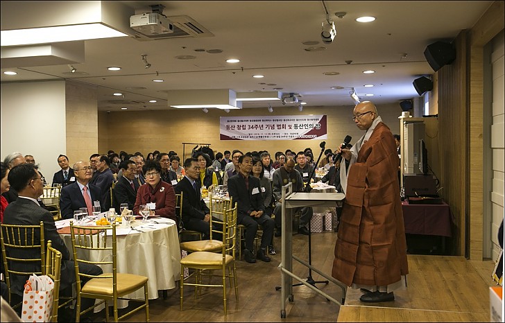 동산창립34주년 기념 1