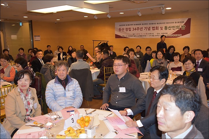 동산창립34주년 기념 1