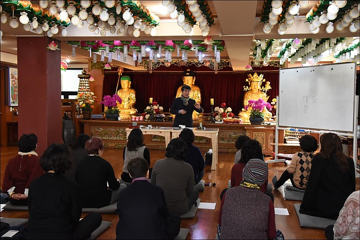 동산불교대 다도학과 수업