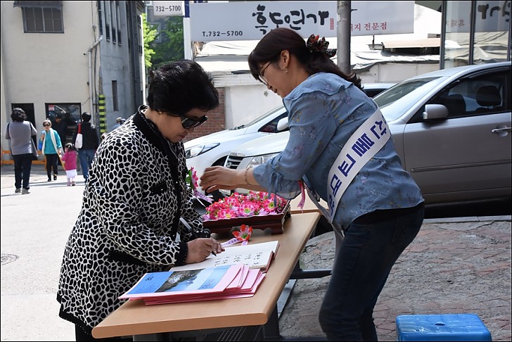 불기2561 부처님오신날 봉축법요식 점등식