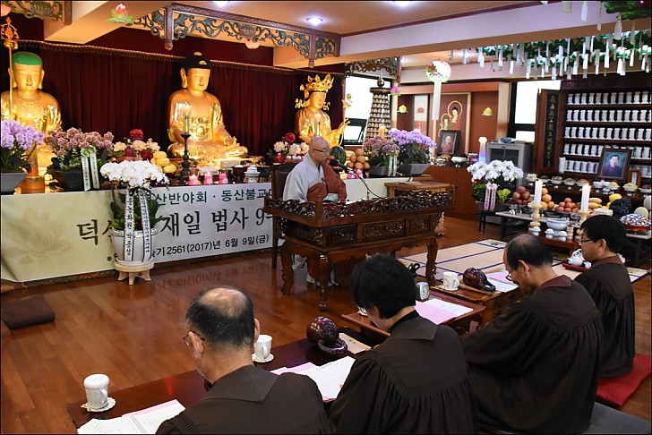 제9주기 추모다례재 추모법문 법산경일큰스님