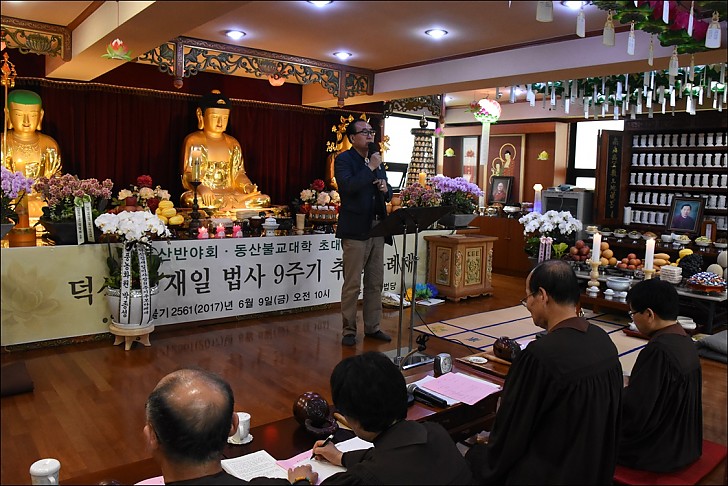 제9주기 추모다례재 이상우 전 이사장 추모사(3대)