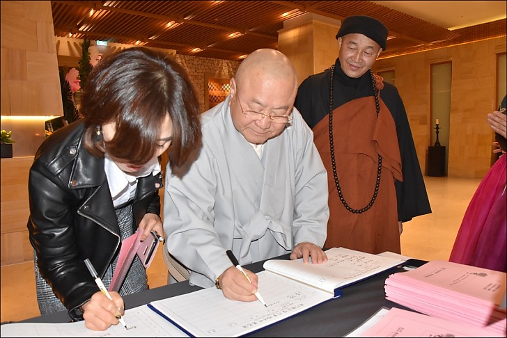 동산 창립35주년 기념및 동산인의 밤