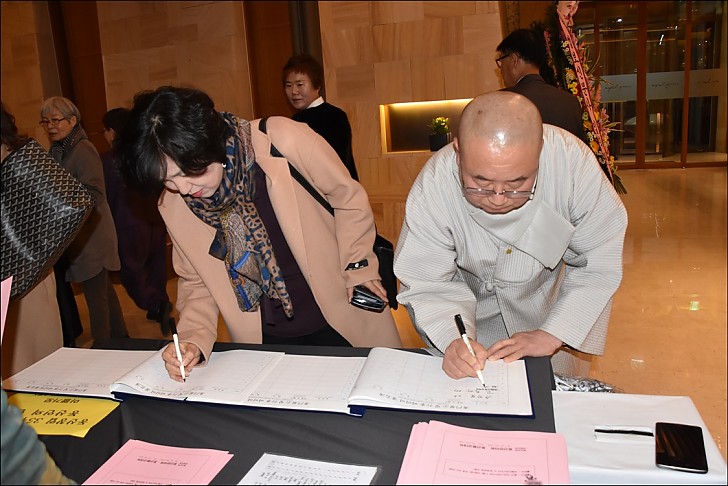 동산 창립35주년 기념및 동산인의 밤