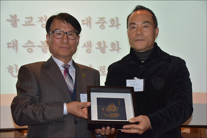 동산 창립35주년 기념및 동산인의 밤