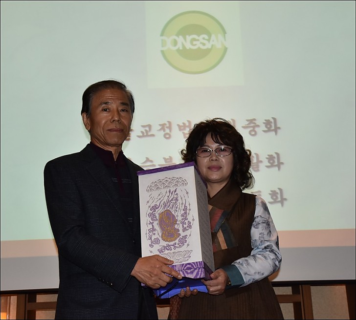 동산 창립35주년 기념및 동산인의 밤