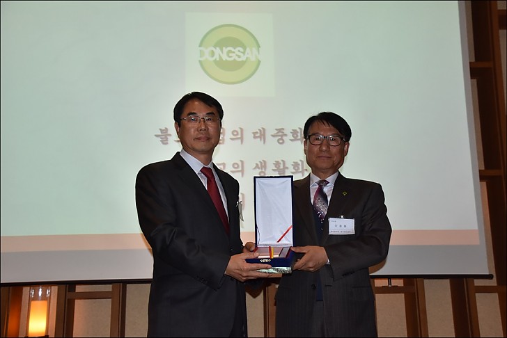 동산 창립35주년 기념및 동산인의 밤