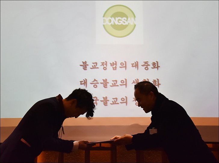 동산 창립35주년 기념및 동산인의 밤