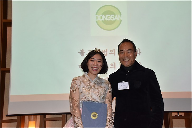 동산 창립35주년 기념및 동산인의 밤