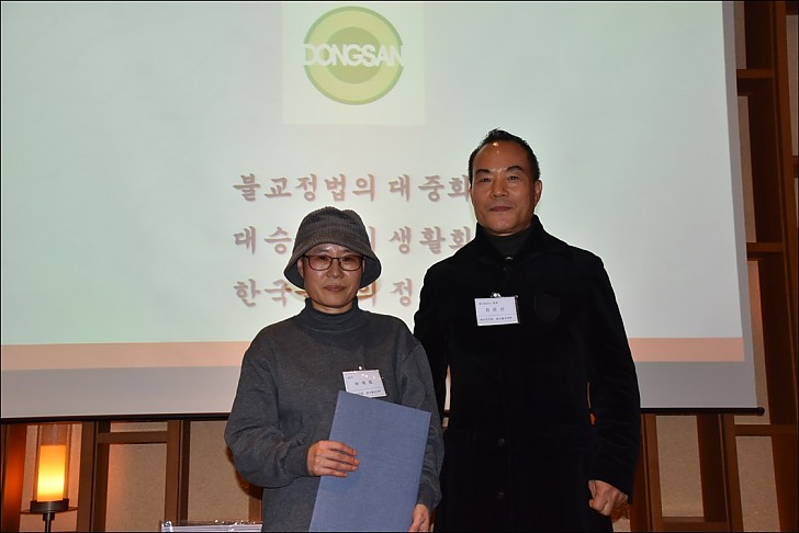 동산 창립35주년 기념및 동산인의 밤