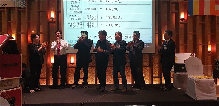 동산창립37주년 기념 및 동산인의 밤 2019. 11.7