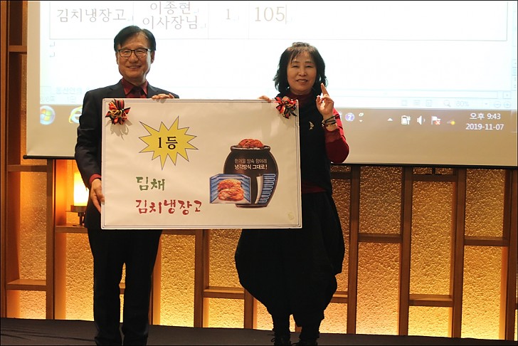 동산창립37주년 기념 및 동산인의 밤 2019. 11.7