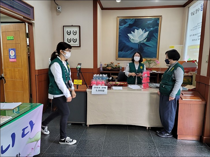 24차년도 염불정진대회