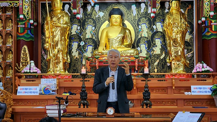 정병조 교수님 특강