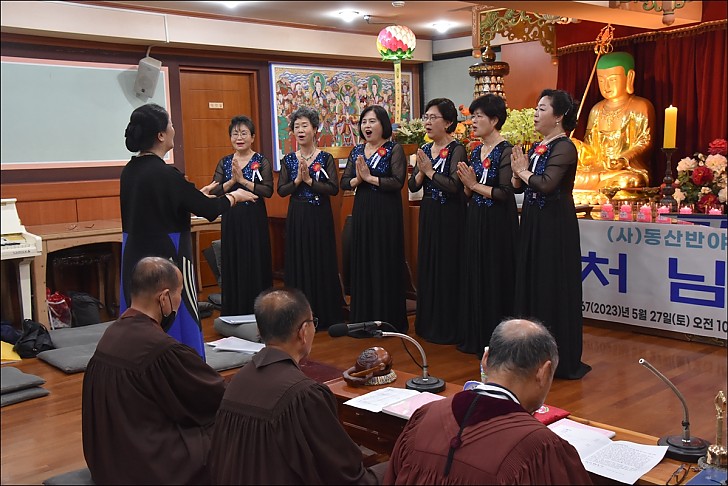 부처님오신날 합창