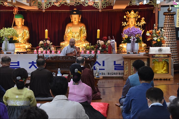 부처님오신날 점등식