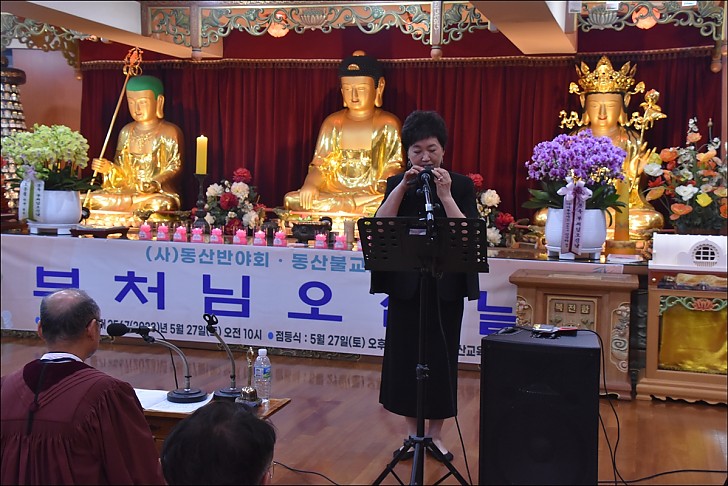 부처님오시날 연등점등식 오카리나연주