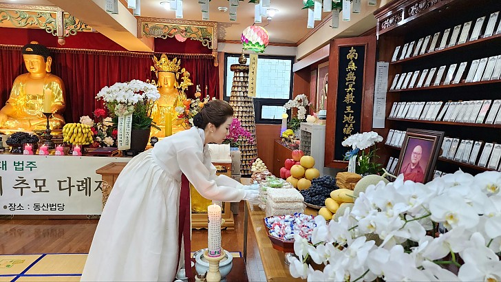 무진장대종사 추모다례재 헌다