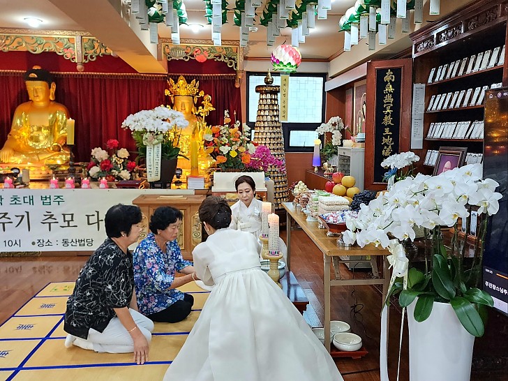 무진장대종사 추모다례재 전 9월 기제사