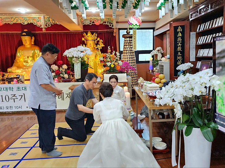 무진장대종사 추모다례재 