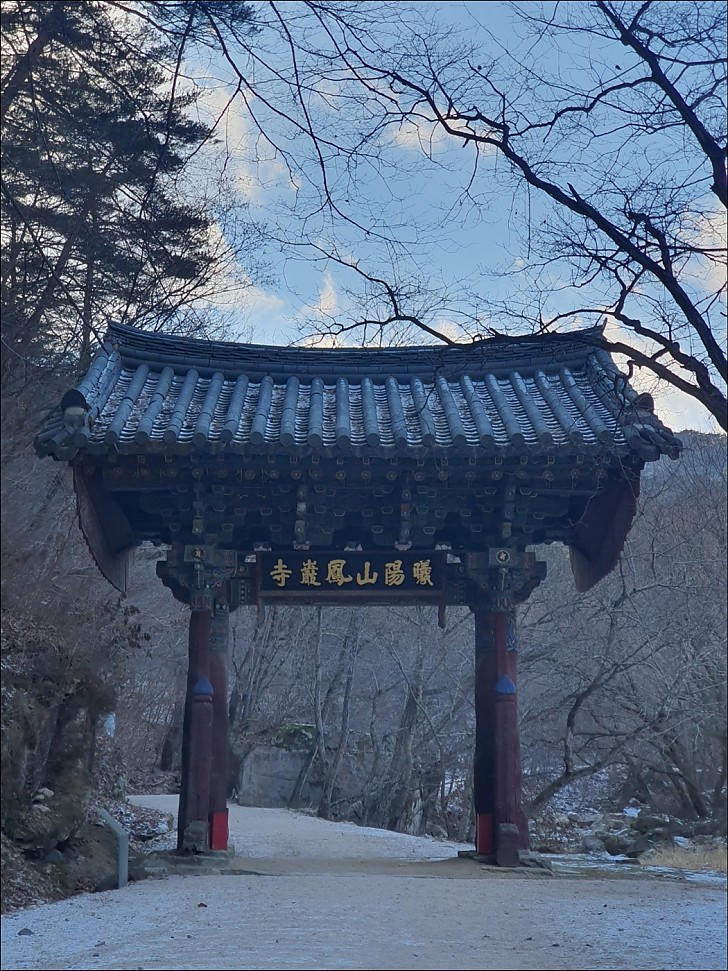 희양산 봉암사 선방순례