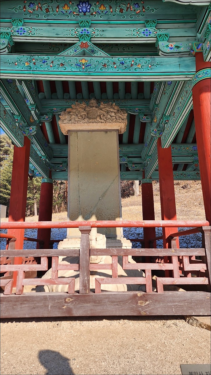 갑진년 새해 문경 희양산 봉암사 선방순례