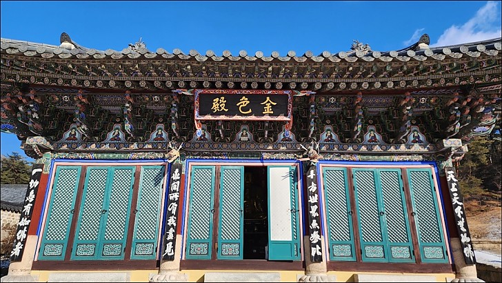 갑진년 새해 문경 희양산 봉암사 선방순례