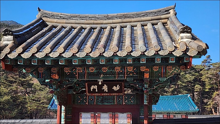 갑진년 새해 문경 희양산 봉암사 선방순례