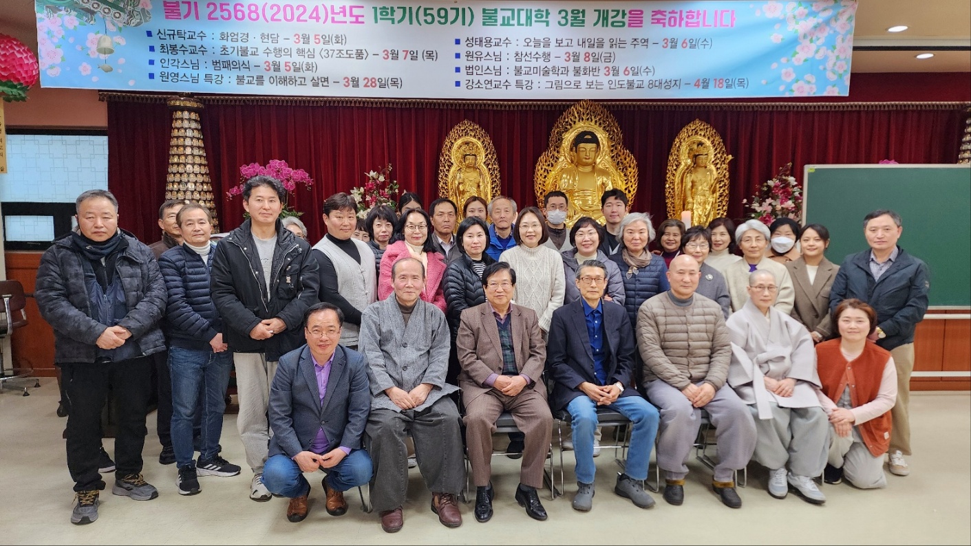 초기불교수행 입학