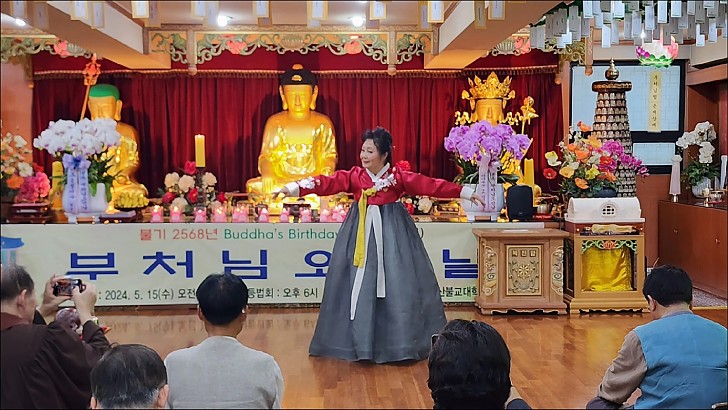 2568(2024) 년 부처님오신날 연등점등식  5월15일-식전행사-한국춤