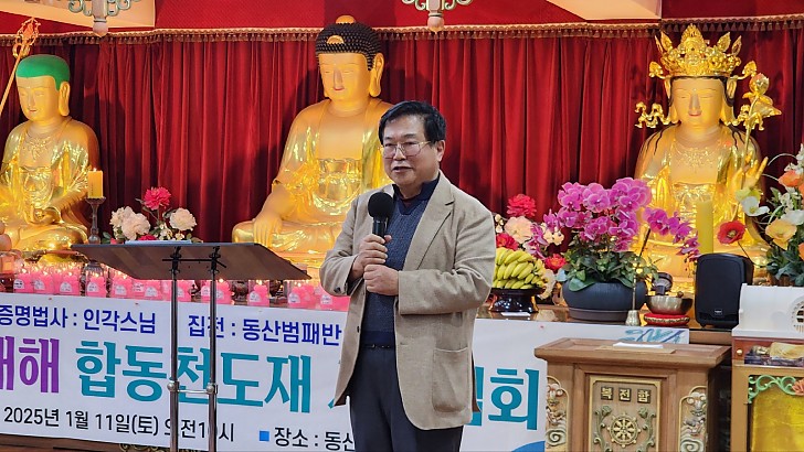 을사년 새해맞이 염불정진기도5